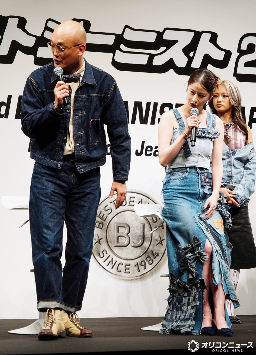 雑誌oricon style オリコンニュース on X