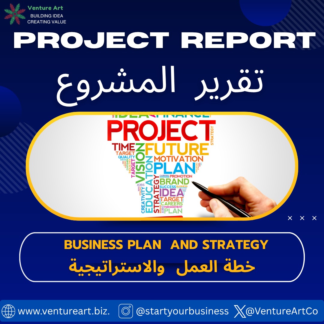 VentureArtCo's tweet image. Project Report/Feasibility Report and Business Plan is first step towards success of project. A detailed report with financial and strategy, structure can make the project success. 

#ProjectReport

#BusinessPlan

#FeasibilityReport