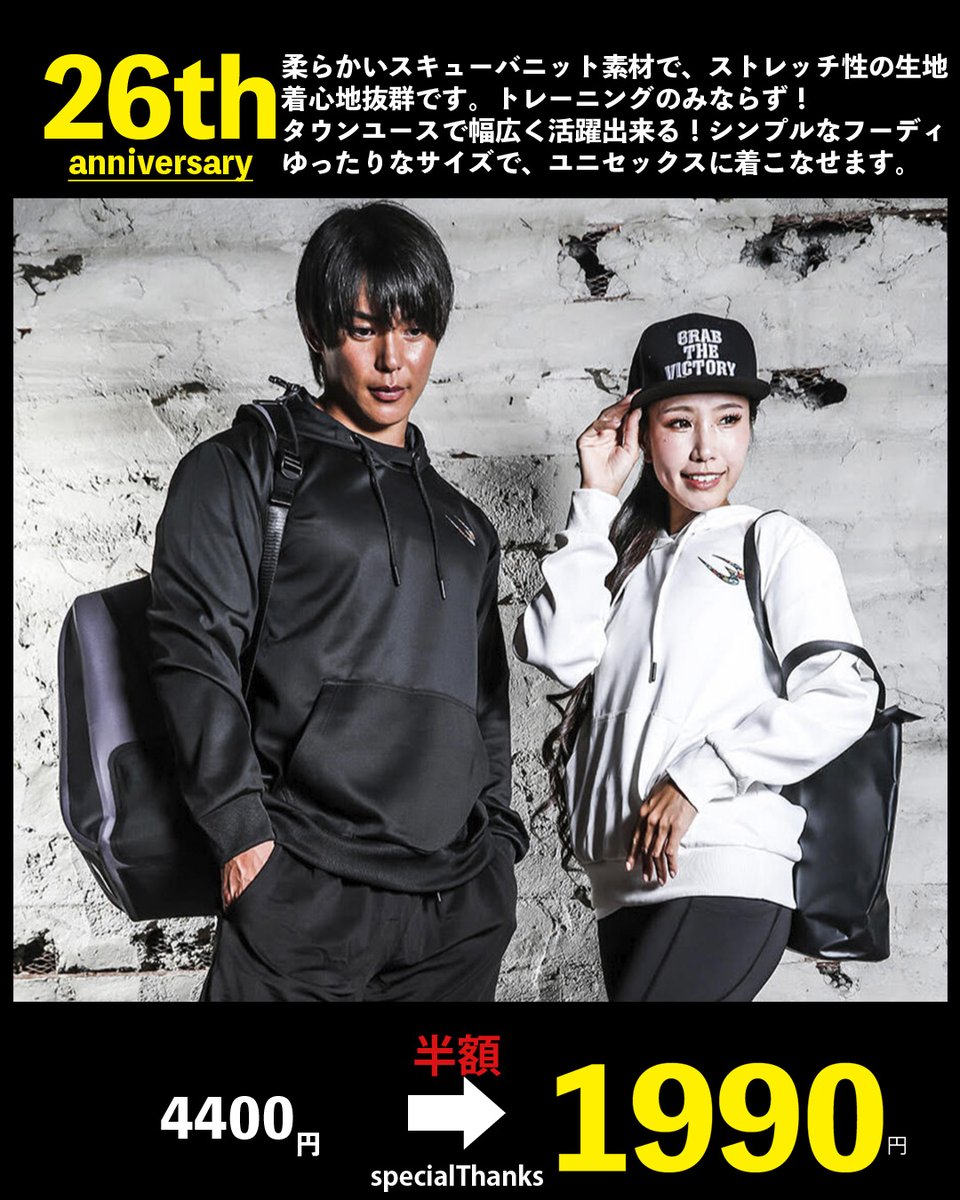 BODYMAKER 東大阪店 (@bm_higasiosaka) / Posts / X