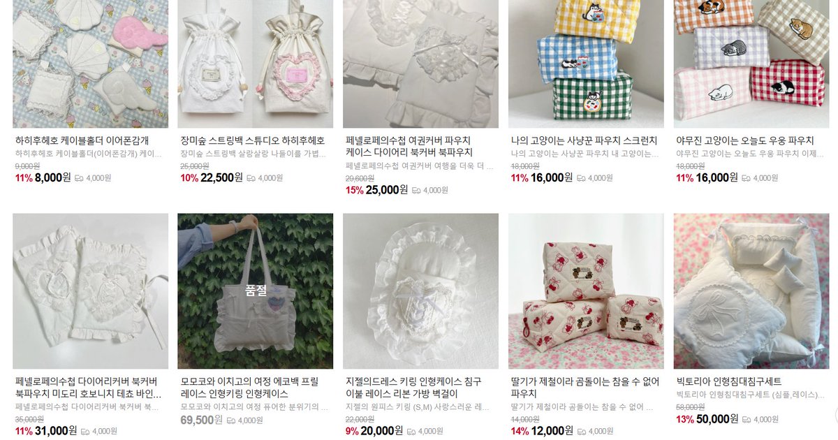 #EVENT 

.·˖*·⑅♡

연말까지 스튜디오 하히후헤호 스마트스토어는 할인 이벤트 진행합니다❤️
항상 폰디로 애용해주시는 아가씨들,

하히후헤호 제품 구매하고싶으셨던 아가씨들
스토어에서 기분 좋은 할인받으셔요🌷

주문제작문의 디엠 플리쥬😘

.·˖*·⑅♡

smartstore.naver.com/huheho35