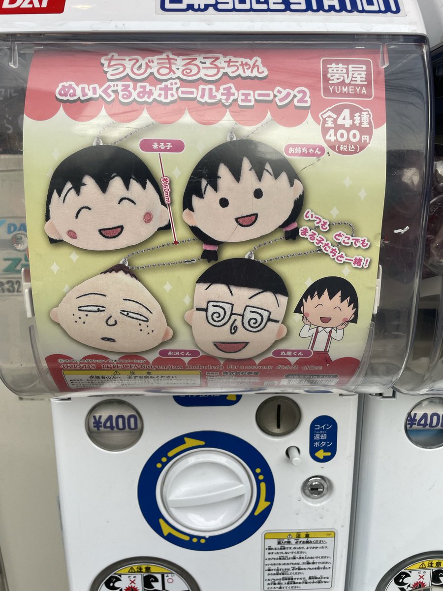 ゼロワン 日本橋店 on X