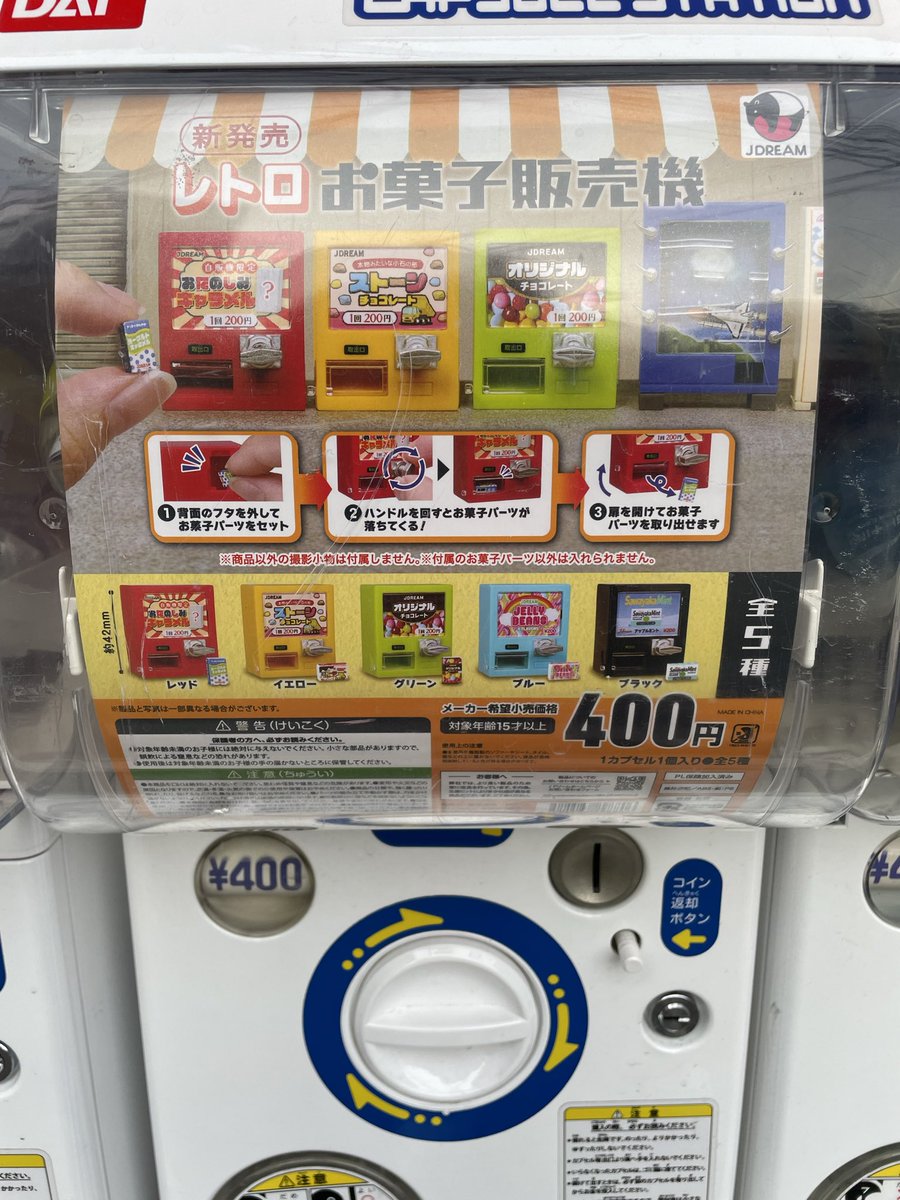 わんわん⭐︎ ゼロワン 日本橋店 on X