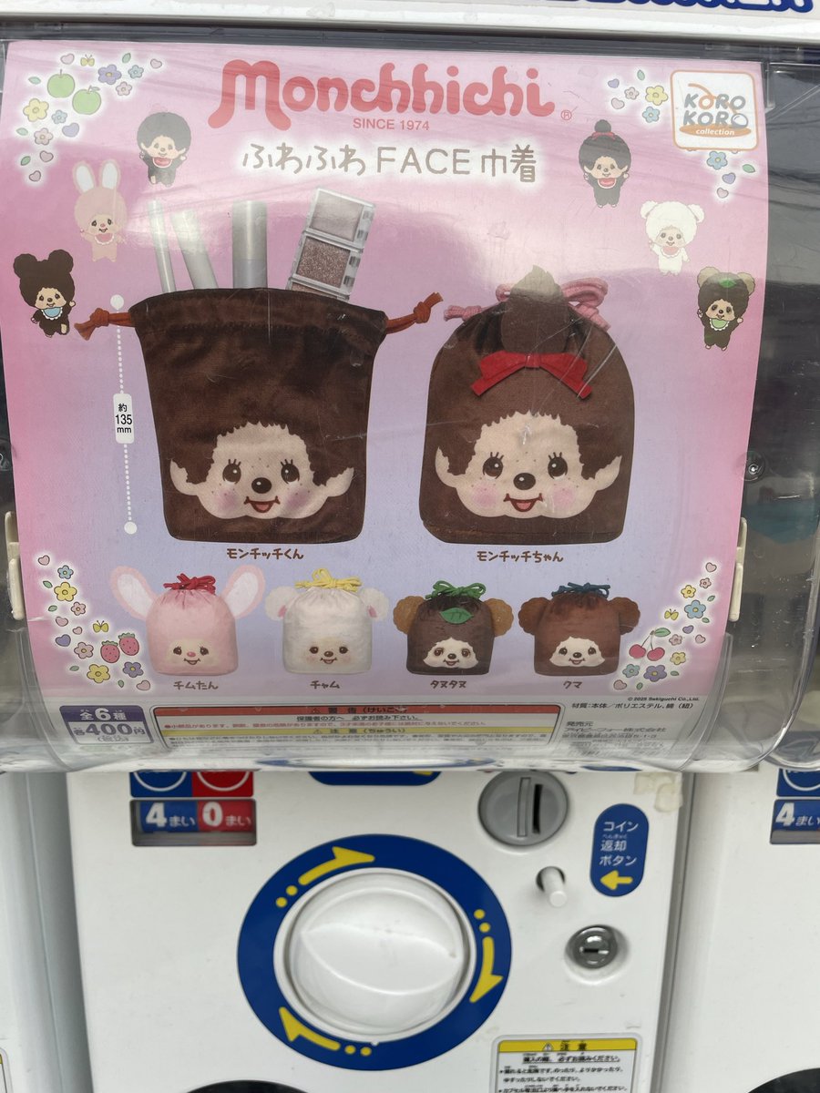 ゼロワン 日本橋店 on X