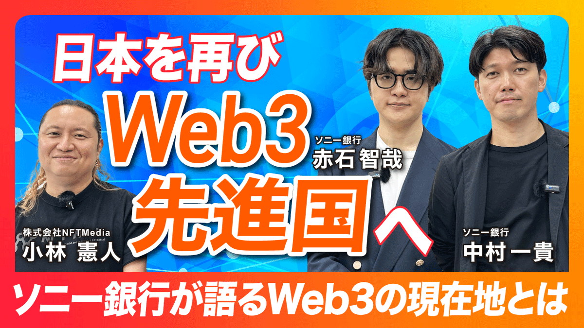 NFT Media tweet media