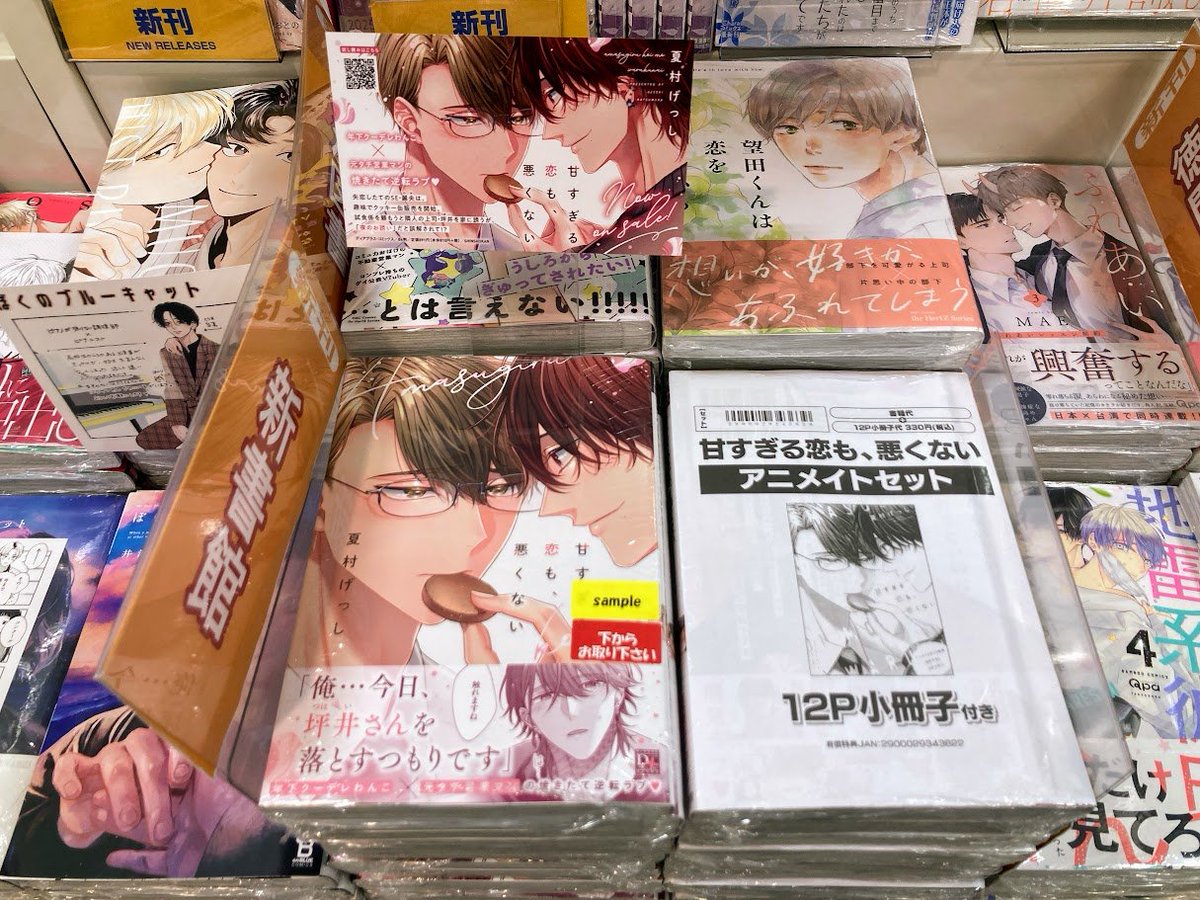 アニメイト新宿 on X