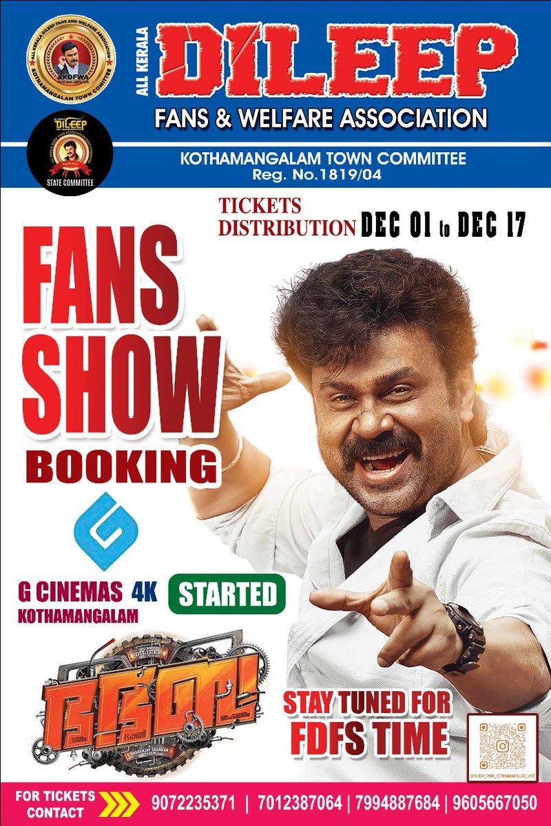 ImAthul_S's tweet image. #BhaBhaBa Fans Show Booking Started at G Cinemas Kothamangalam ❤‍🔥❤‍🔥

#dileep