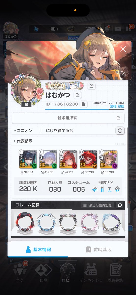 はむかつ@NIKKE tweet media