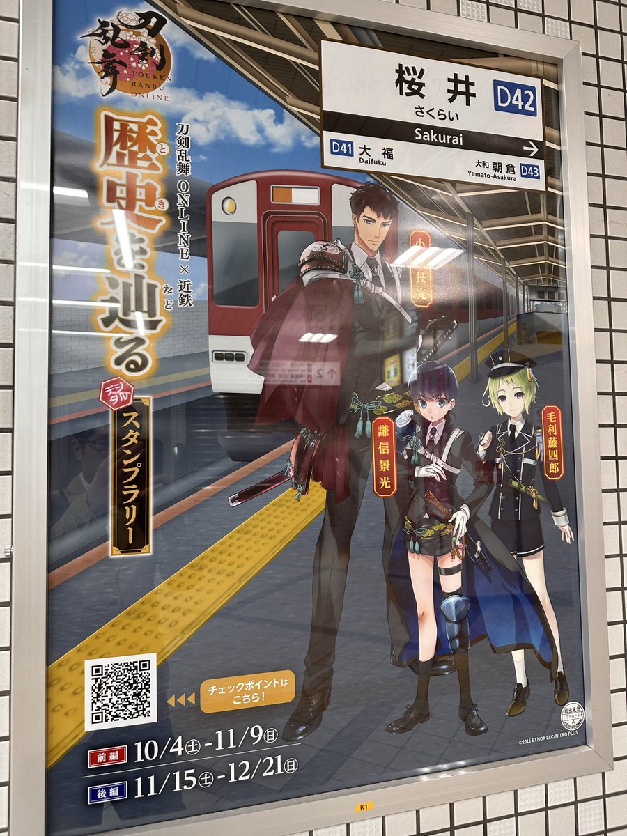 紫苑ページ 紫苑 (@Shion19Aster) / Posts / X