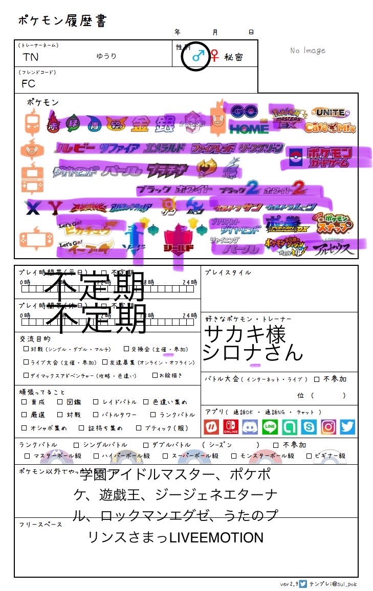 悠里 tweet media