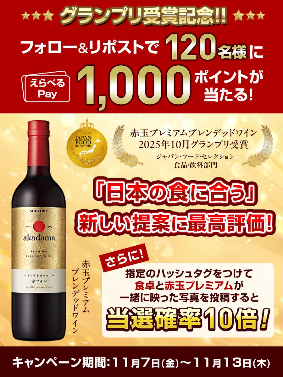 ちえぽん☝️ちえぽ (@chieponchiepo) / Posts / X