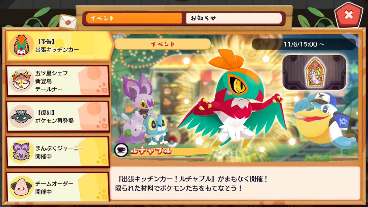 ピカピカ真っ最中 on X