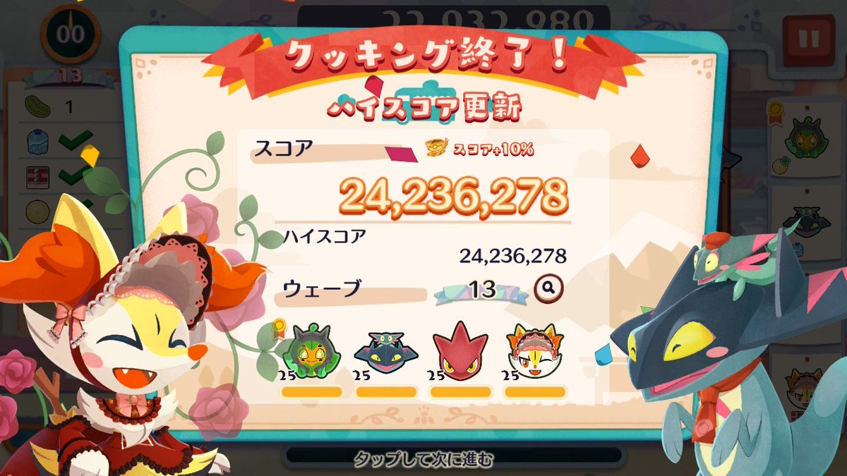 ピカピカ様 ピカピカ真っ最中 on X