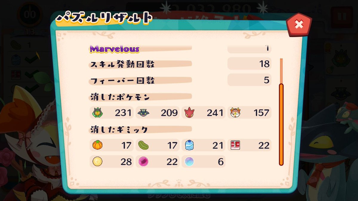 ピカピカ様 ピカピカ真っ最中 on X