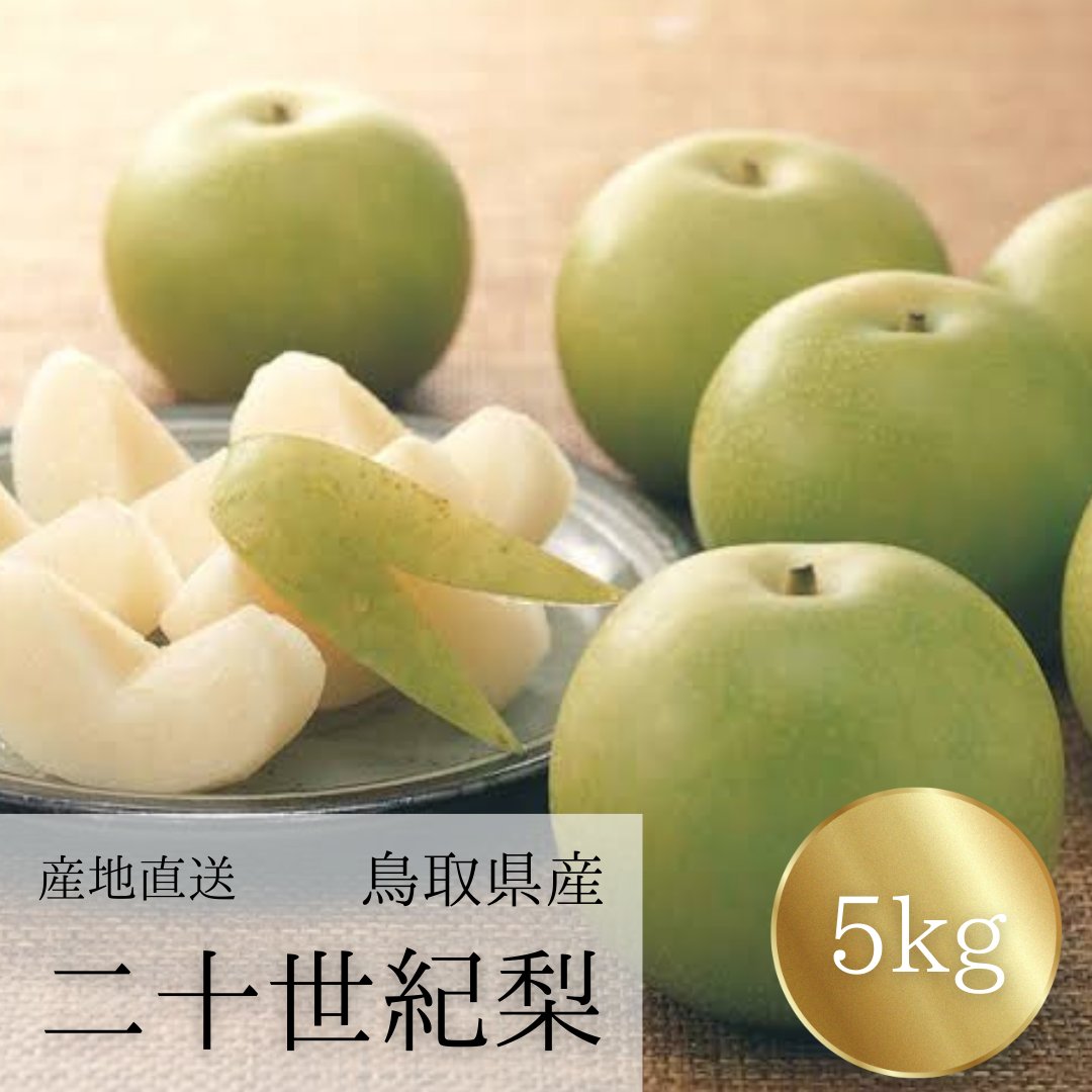 【二十世紀梨プレゼント🎁】

抽選1名様に二十世紀梨5kgプレゼント

🍐条件
・<a href="/sirayuki_biyou/">白雪ちゃん</a> をフォロー
・投稿をリポスト&amp;いいね
・11/10   23:59 〆切