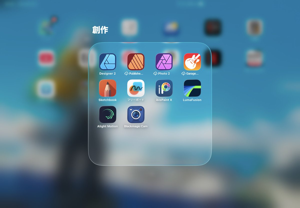 そーすけ/りんご通信 (@sosuke_0311) / Posts / X