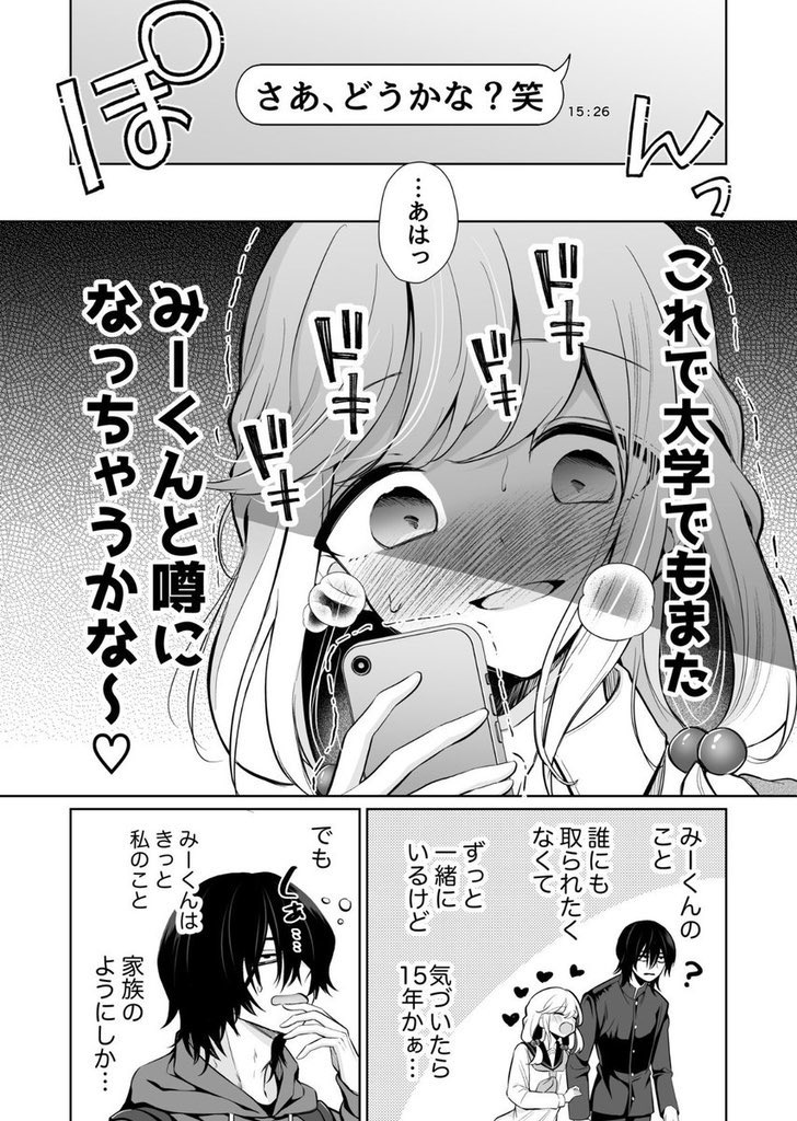 s7rql_'s tweet photo. (9/10) https://t.co/A9UZCxxgrR