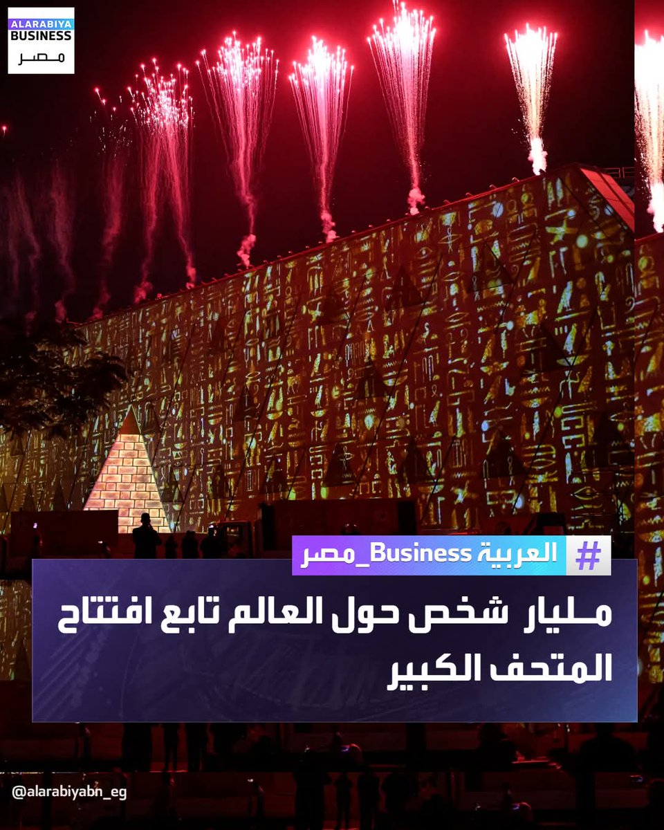 انت متخيل الرقم
ليهم حق يجيلهم بواسير