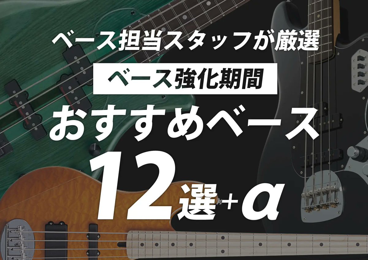 ESPカスタムショップ (ESP大阪) on X