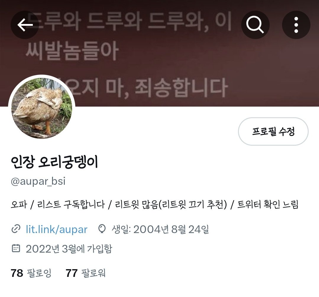 aupar_'s tweet photo. 안녕하세요
급하게 버려뒀던 계정 빨았어요...
저랑 다시 맞팔해주세요............... https://t.co/NrvlRSsgYe