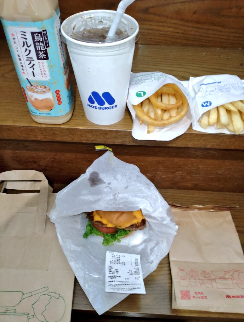 モス1000% 本体のみ。存在感抜群！！！ light on X