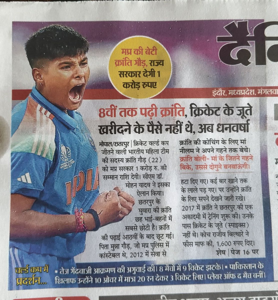 Deepakguptaa01's tweet image. किराए के कमरे में, कुछ भी स्थायी नहीं होता ,न बर्तन, न लोग, न रिश्ते।
सिर्फ़ एक चीज़ टिकती है- संघर्ष..