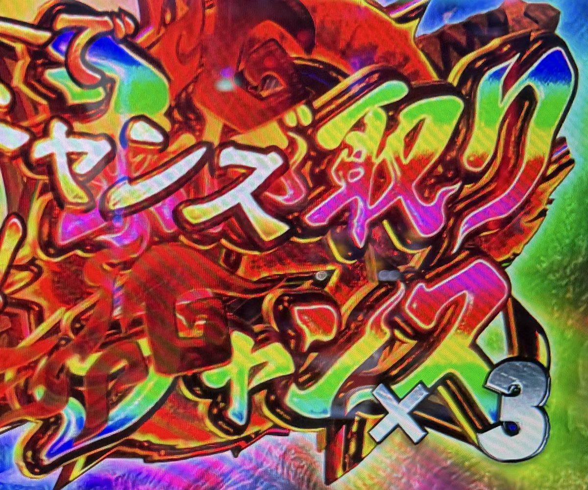 ハナ沖くん on X