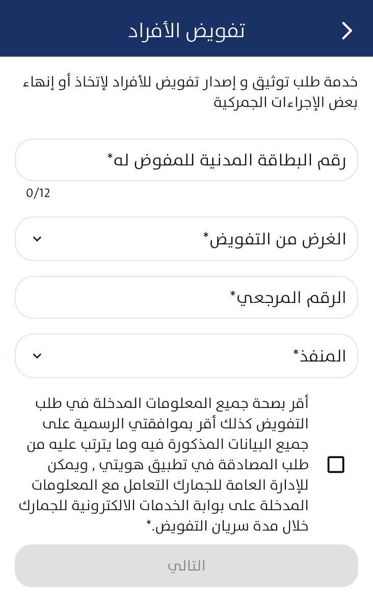 المستهـلك الكـويـتي 🇰🇼 tweet media