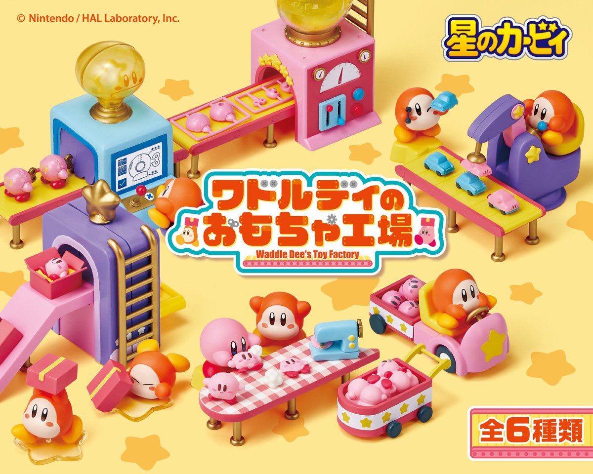 リーメント 商品案内 | 株式会社リーメント