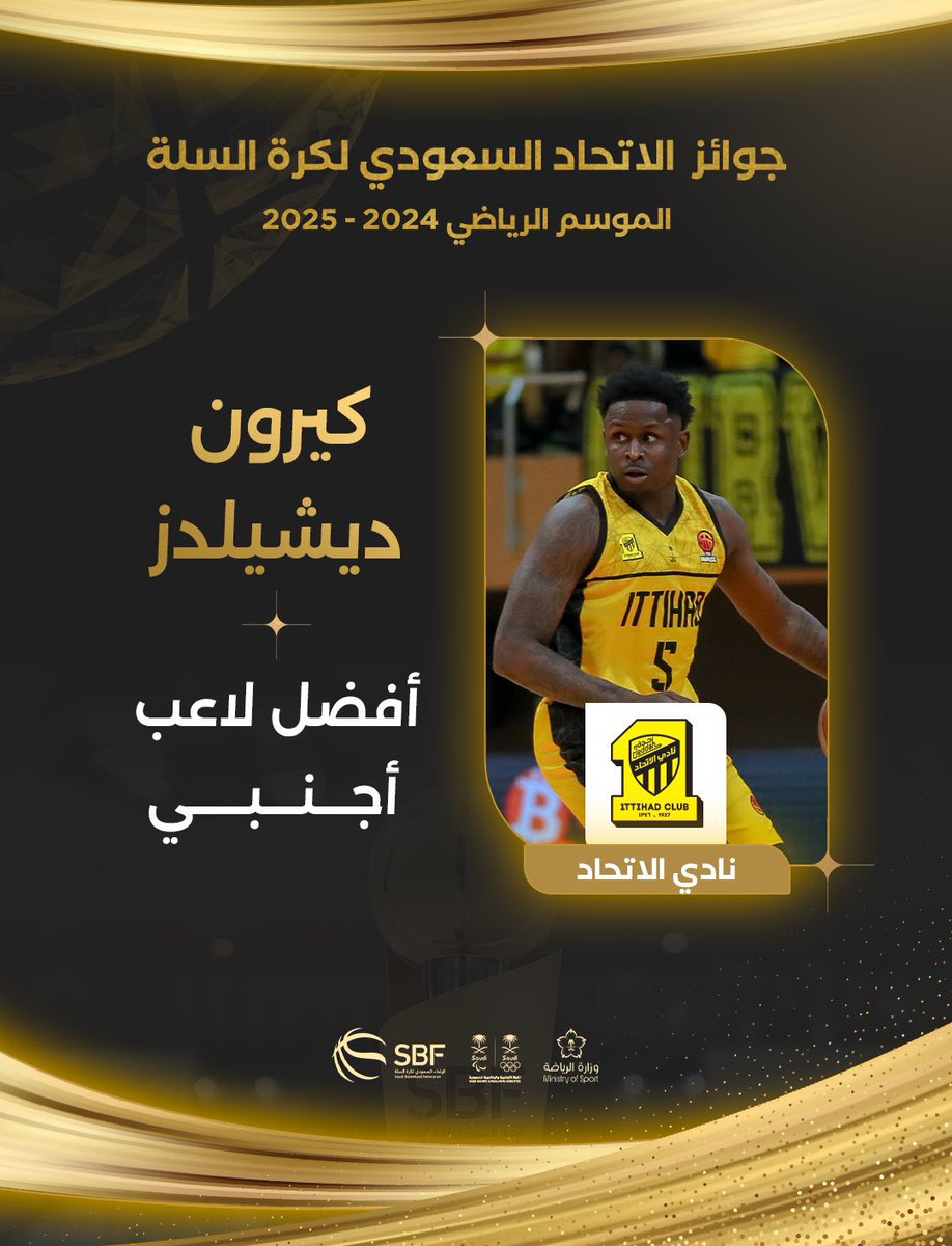 لاعب #الاتحاد السابق و أفضل لاعب أجنبي لموسم 2024-2025 للدوري السعودي لكرة السلة النجم كيرون ديشيلدز ينتقل لصفوف فريق بانيونيوس اليوناني ليخوض أولى تحدياته (الأوروبية) هذا الموسم .

Good luck and best wishes <a href="/Keron_DeShields/">AbuSaeed_5</a> ✌🏻👏🏻