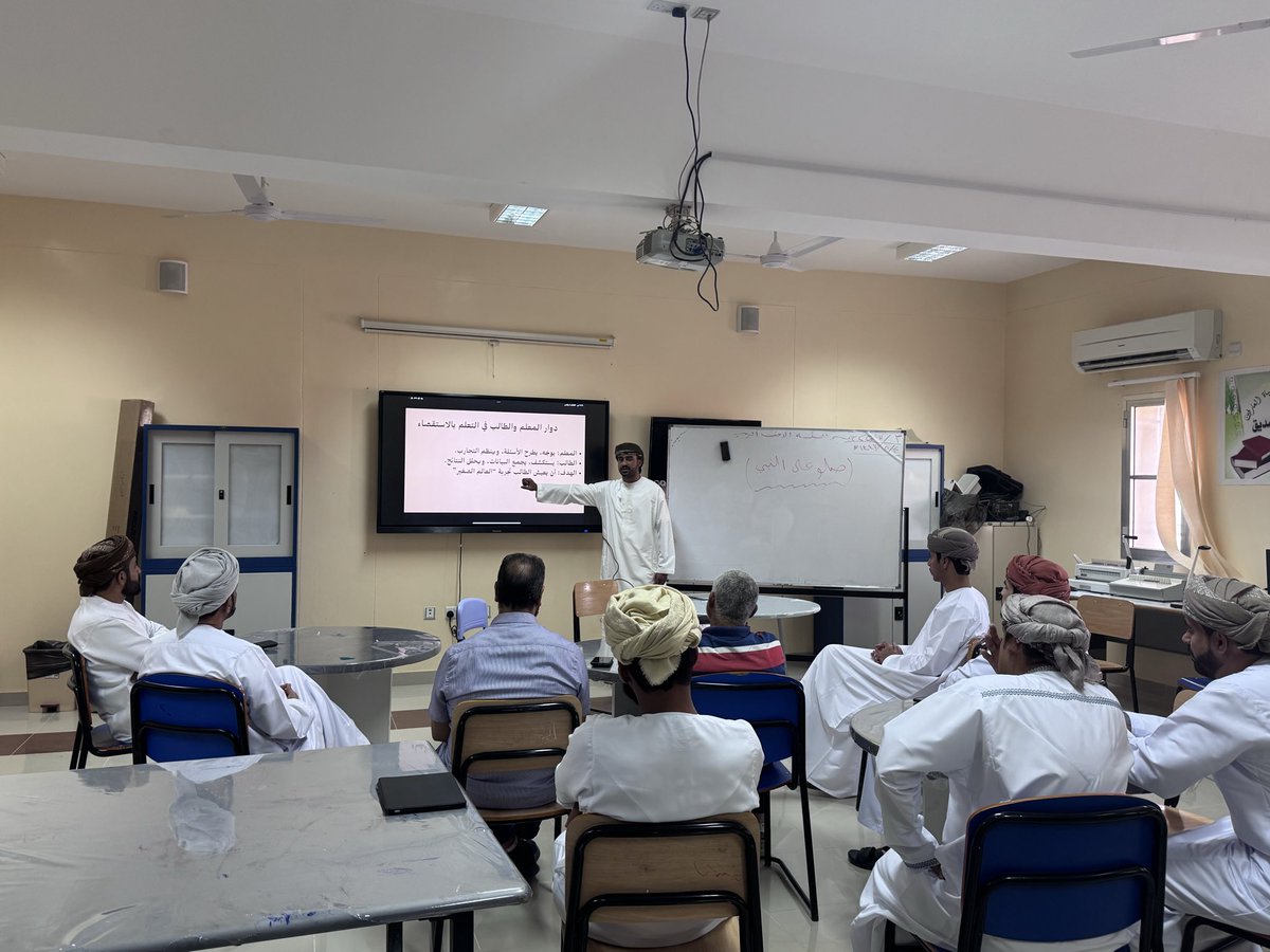 قدم الأستاذ زهير الحجري ورشة عمل حول *استخدام الاستقصاء العلمي في تدريس مواد العلوم*، استهدفت رفع مهارات المعلمين في توظيف أسلوب الاستقصاء لتعزيز التفكير العلمي والعملي لدى الطلبة، وتطبيق استراتيجيات التعلم النشط في الصفوف العملية والنظرية.
#تعليمية_شمال_الشرقية