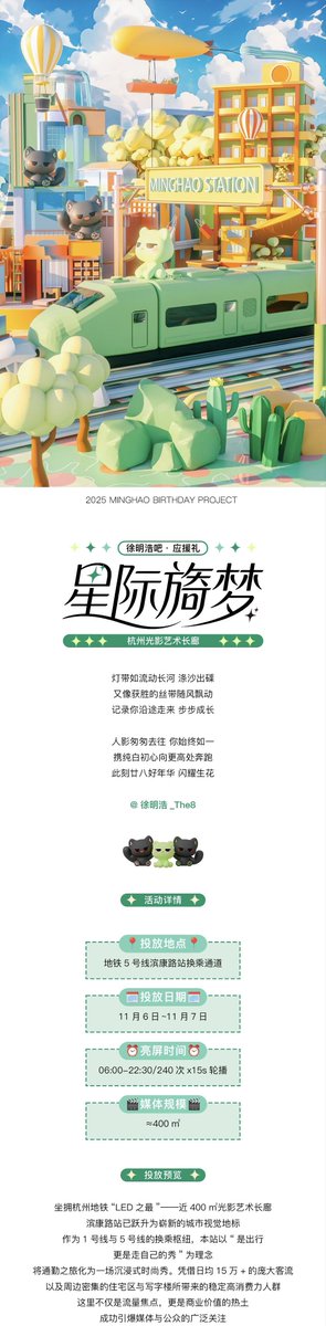 徐明浩吧_The8bar tweet media