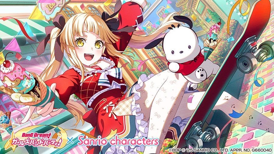 🎸ガルパ×サンリオキャラクターズコラボ🎀 🎊Part1は11月10日(月)15:00