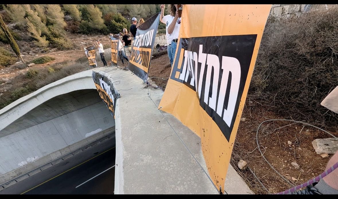 מיצג שלטים על הגשר האקולוגי בסמוך לשורש הקפיץ כוחות מג״ב שעצרו שלושה מוחים ולקחו אותם לתחנת הראל.
עו״ד יוני נוסבאום יצא לתחנה 
נעדכן

למידע נוסף ולתרומות:
atzurimhafganot.org