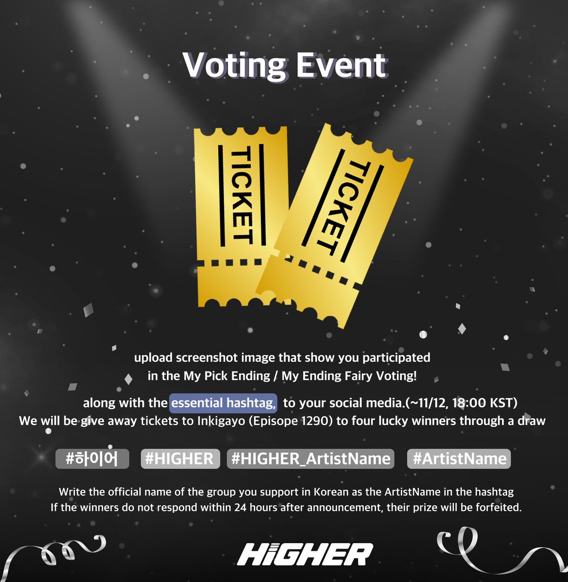 SBS 인기가요 1290회 방청권 응모 OPEN! 🎉

하이어 공식 계정 (<a href="/HIGHER_twt/">HIGHER</a>)을 팔로우하고
게시물 RT와 투표 참여 후에 스레드에 필수 해시태그와 함께 인증해주세요 ⋆◡̎⋆   
- 필수 해시태그: #하이어 #HIGHER #HIGHER_응원하는아티스트명 #응원하는아티스트명 

추첨을 통해 1290회(11월 16일