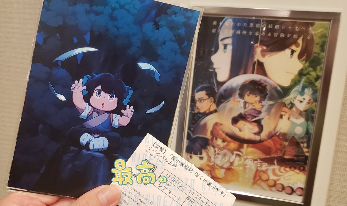 ◇ハッピーです◇ ❤️チーちゃん♨️ on X