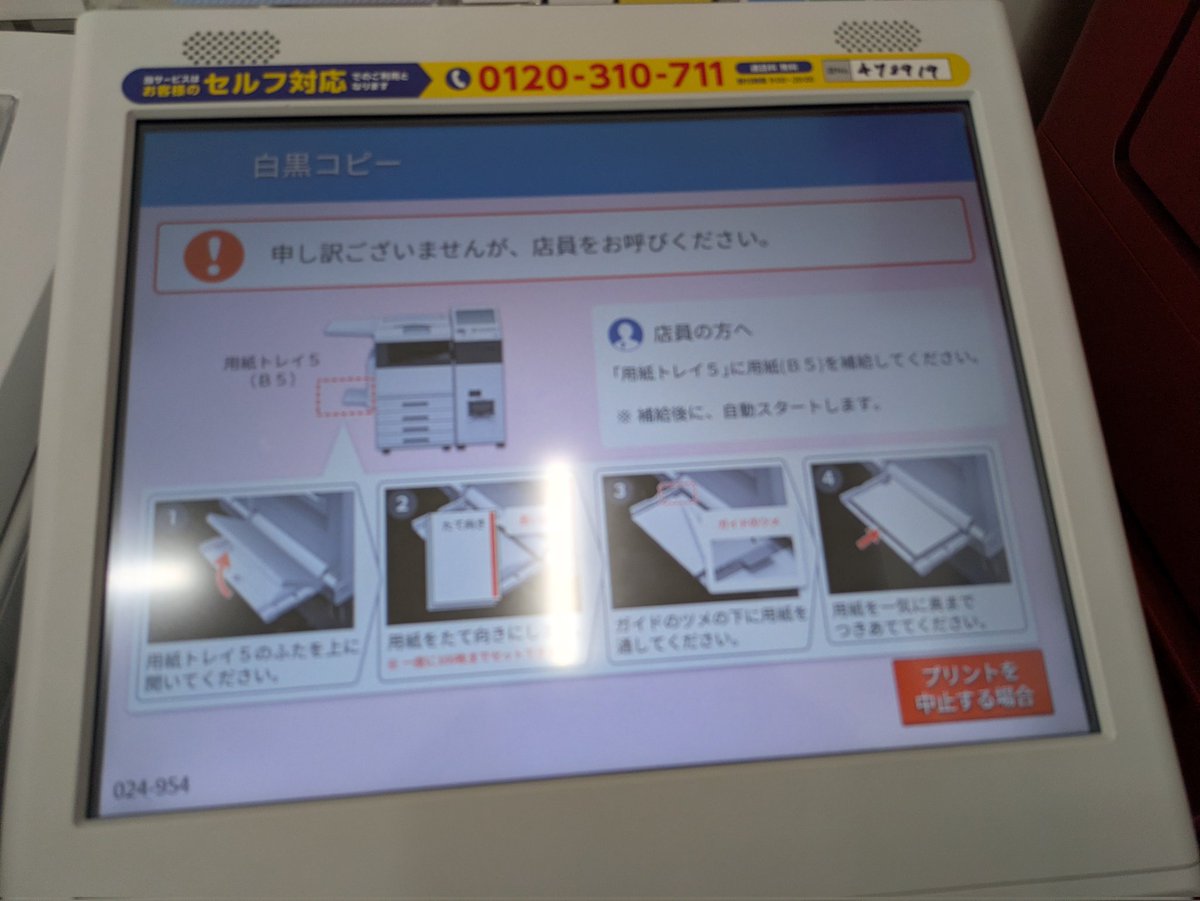 TO様依頼SHIMANOCARDIFF STREAM LIMITED S54UL Shimano 18 CARDIFF CI4+ C3000-M HG Spinning Reel 4969363039354