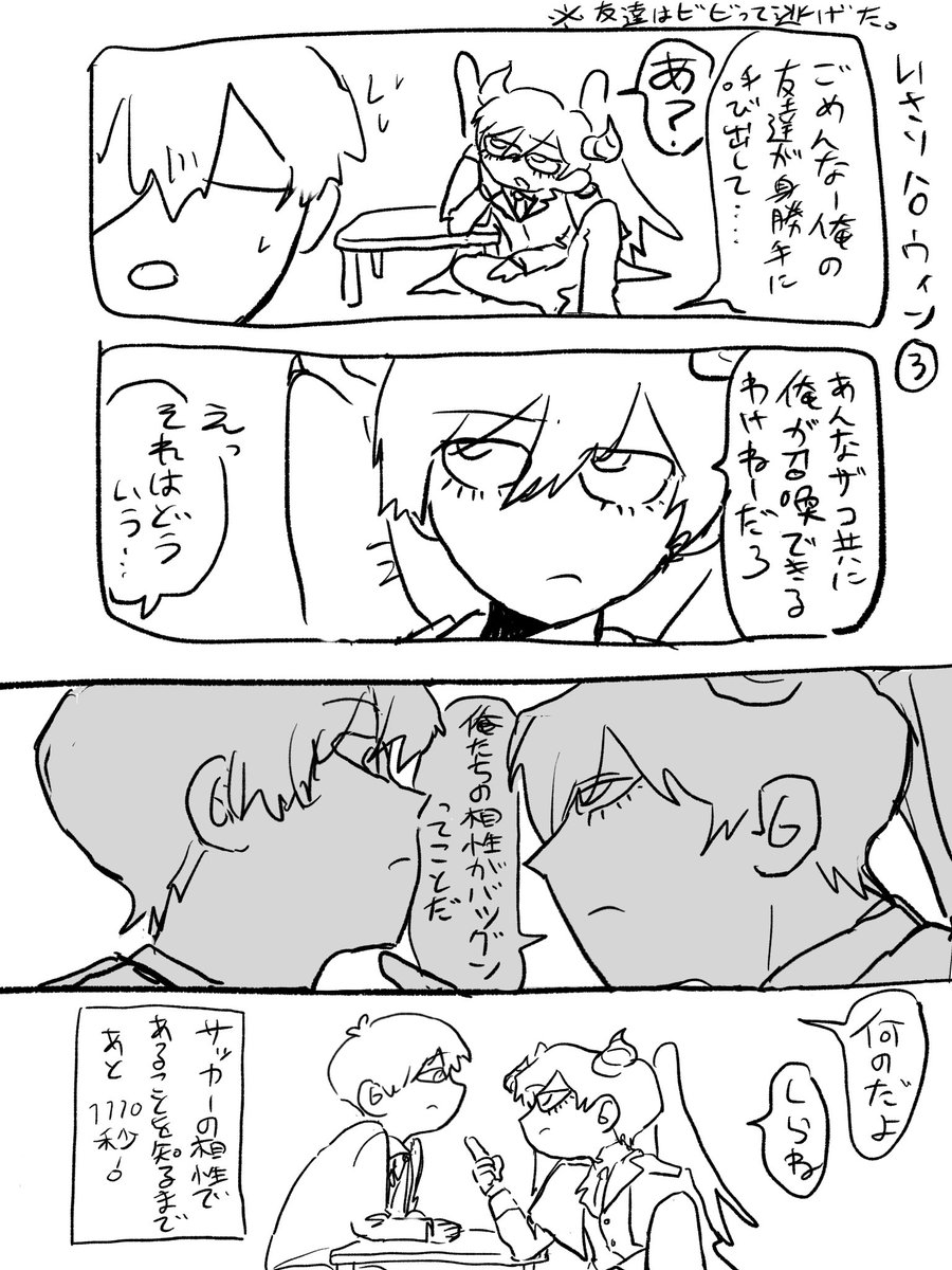 ビハインドisrnハロウィン