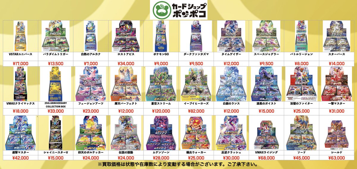 未開封BOX　バトルリージョン　ダークファンタズマ　スノーハザード　変幻の仮面 3257a3d8eab24b042a1a373d40cc5d