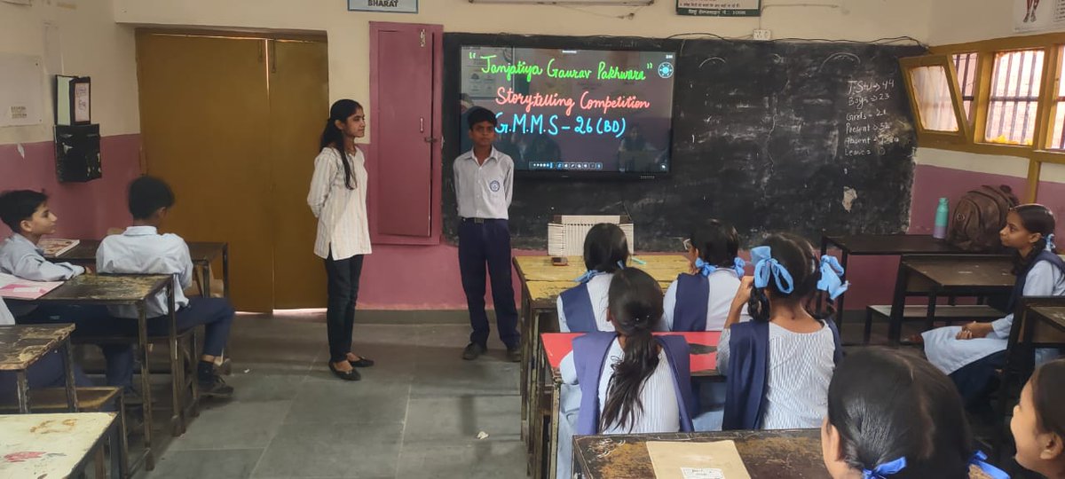 GMMS-26 Bapu Dham tweet media