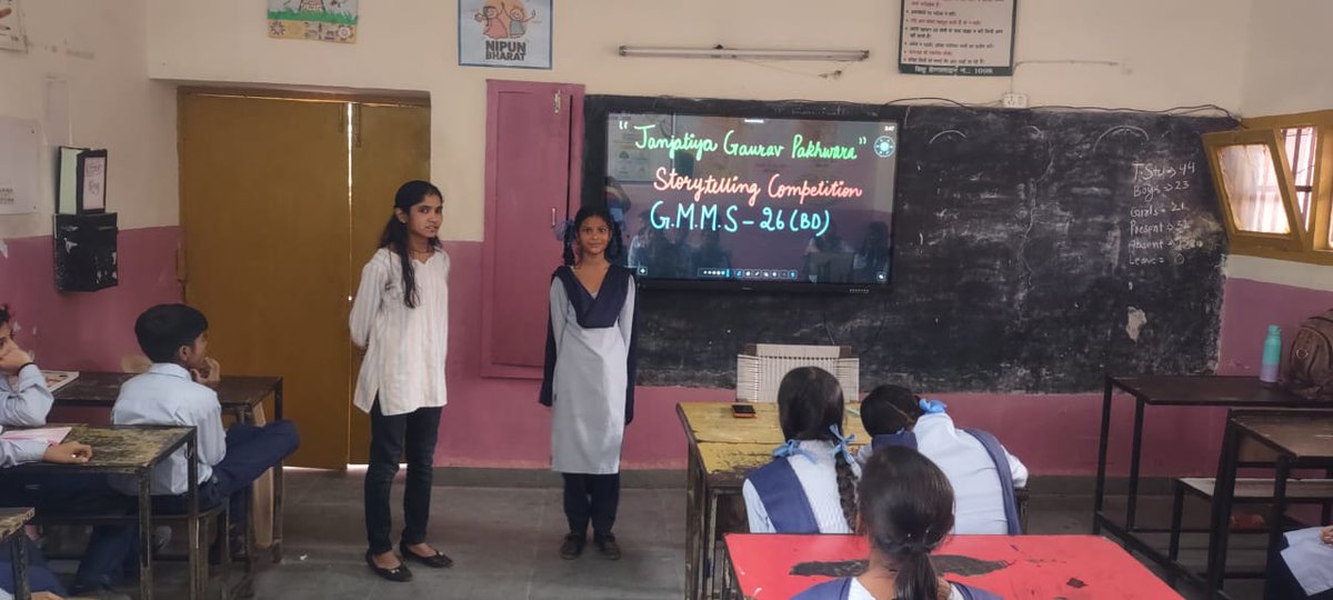 GMMS-26 Bapu Dham tweet media
