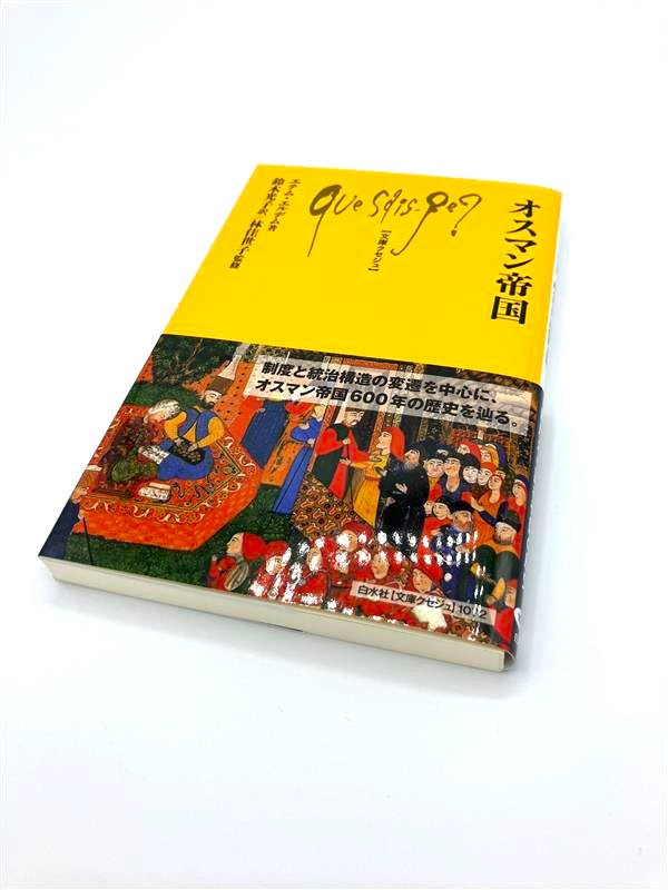 02エンボス入絵葉書エンタ日本宛・トルコ1906年 M_○ビート(PP1)CB調.ダッシュパネル2点53925