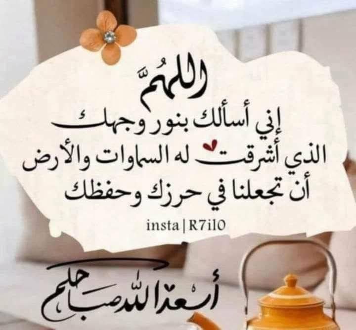 اللهم آمين ...