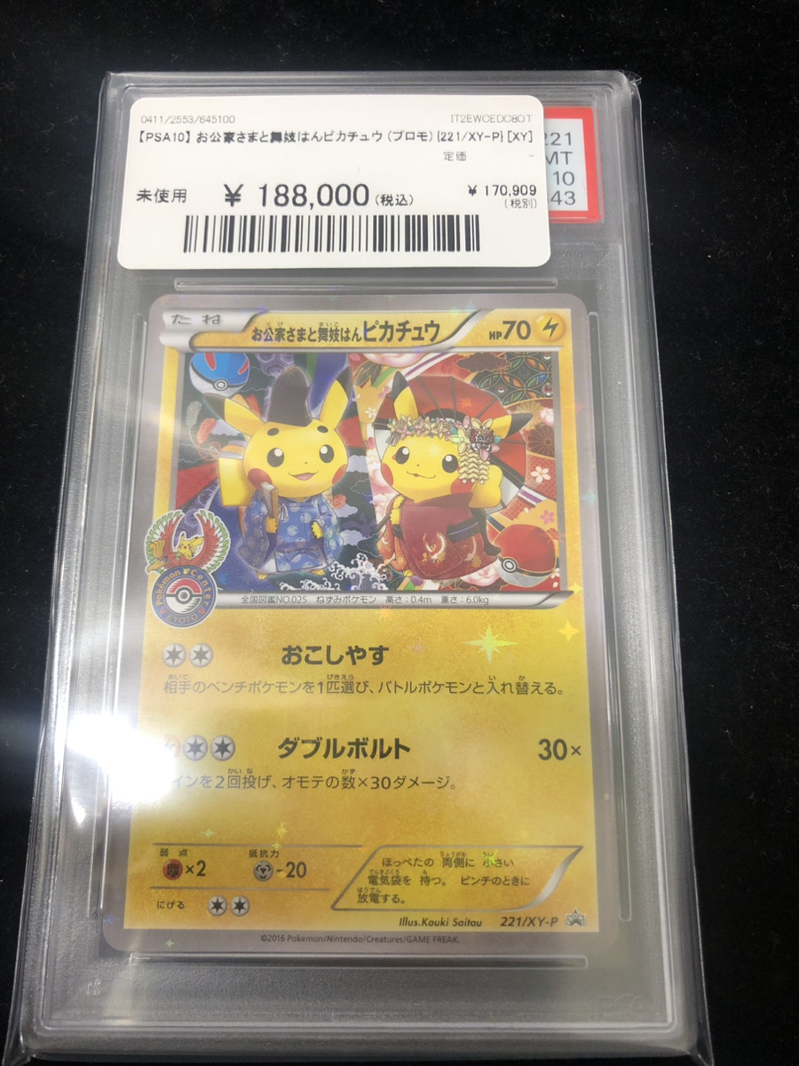 magi東京駅前店【カードショップ】 on X