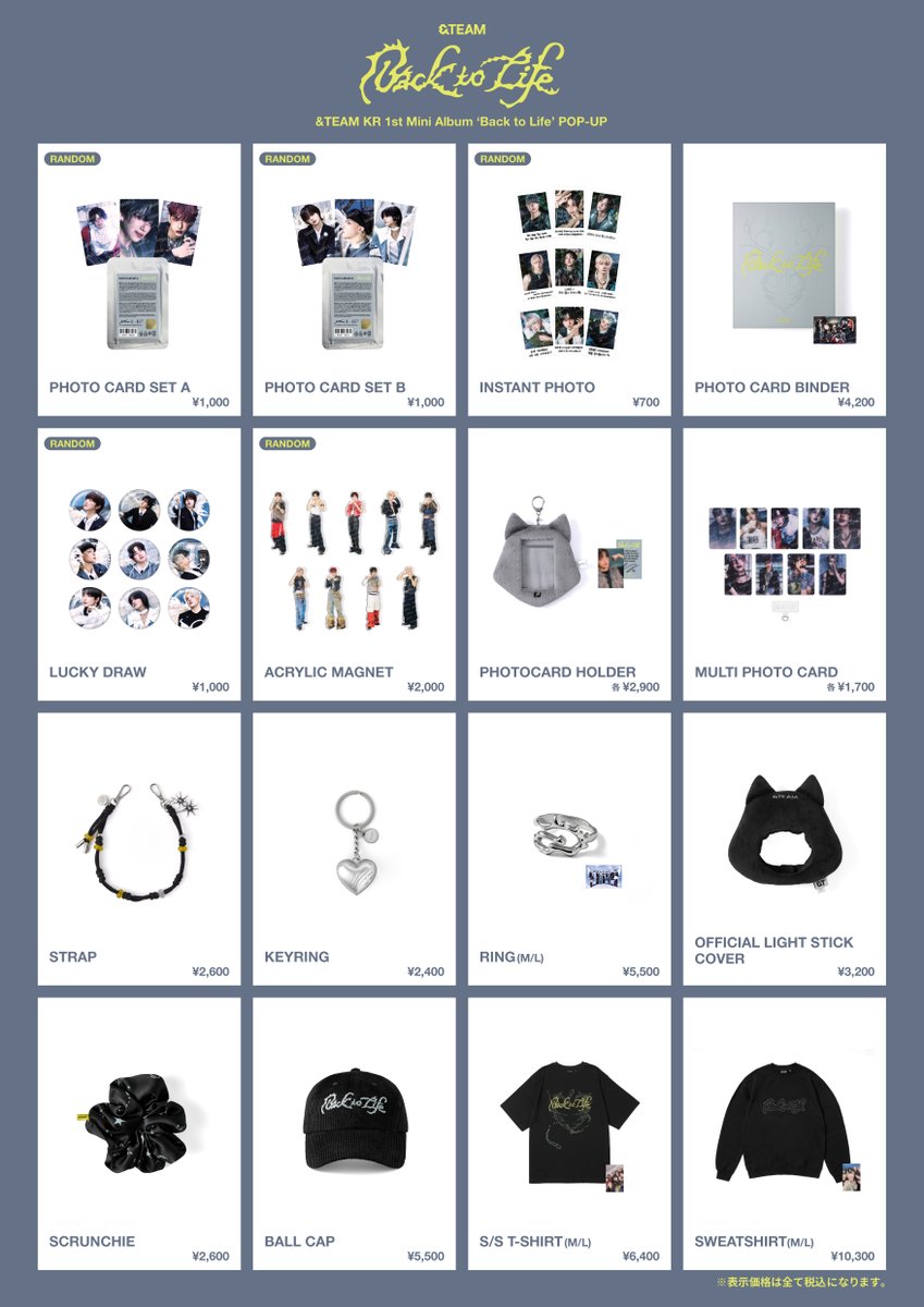📢『&TEAM KR 1st Mini Album 'Back to Life' POP-UP』開催決定