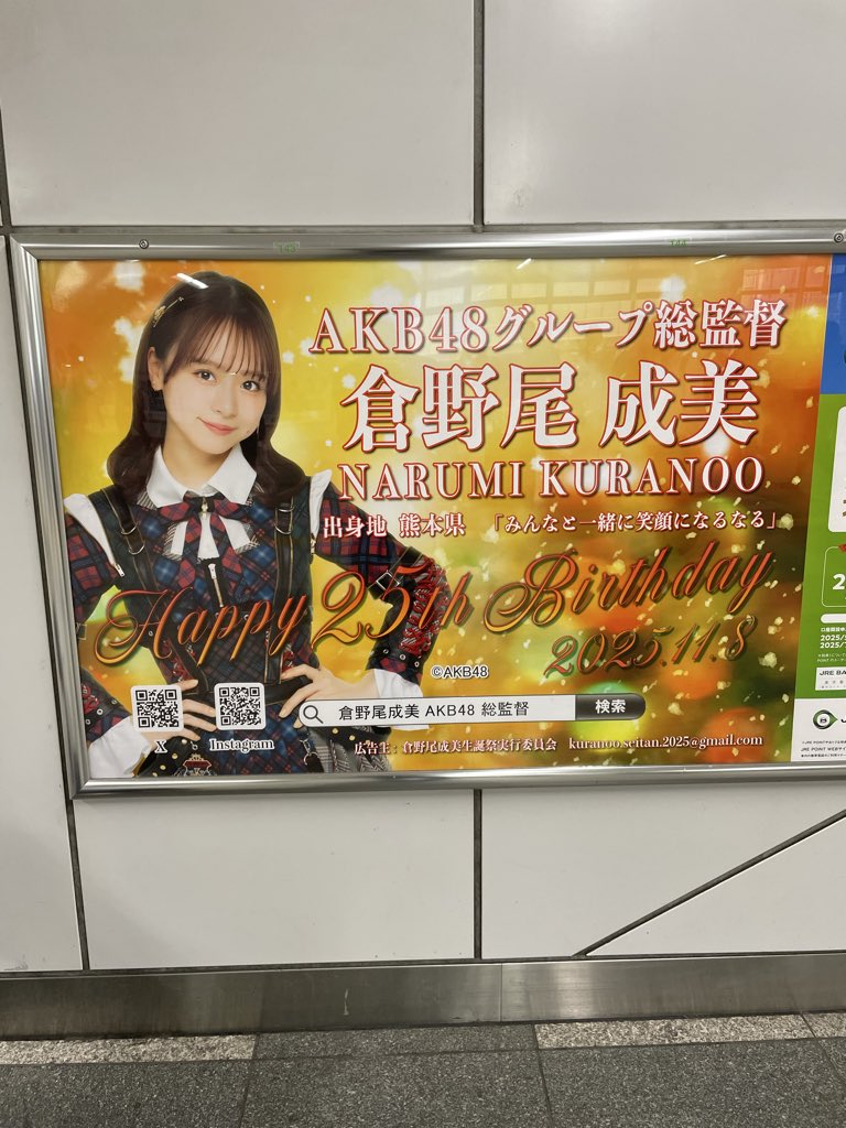 マリノスエミツ🇫🇷nྀིaྀིyྀིuྀི tྀིaྀི✩*ﾟ