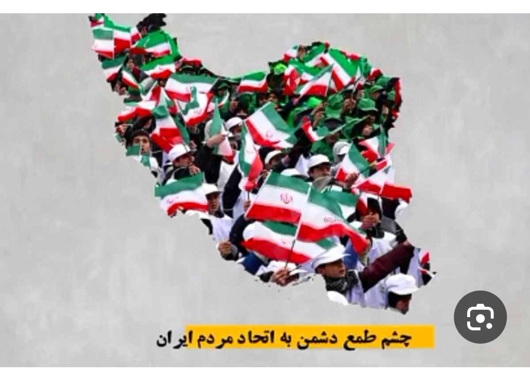 حافظه ملی یعنی سپر آینده.اگر نسل جدید فراموش کند سیزده آبان چه بود، دشمن فردا همان اشتباهات گذشته را تکرار می‌کند.
دانستن تاریخ، خودش شکلی از مقاومت است..
#GreatSatan
#SatansFall