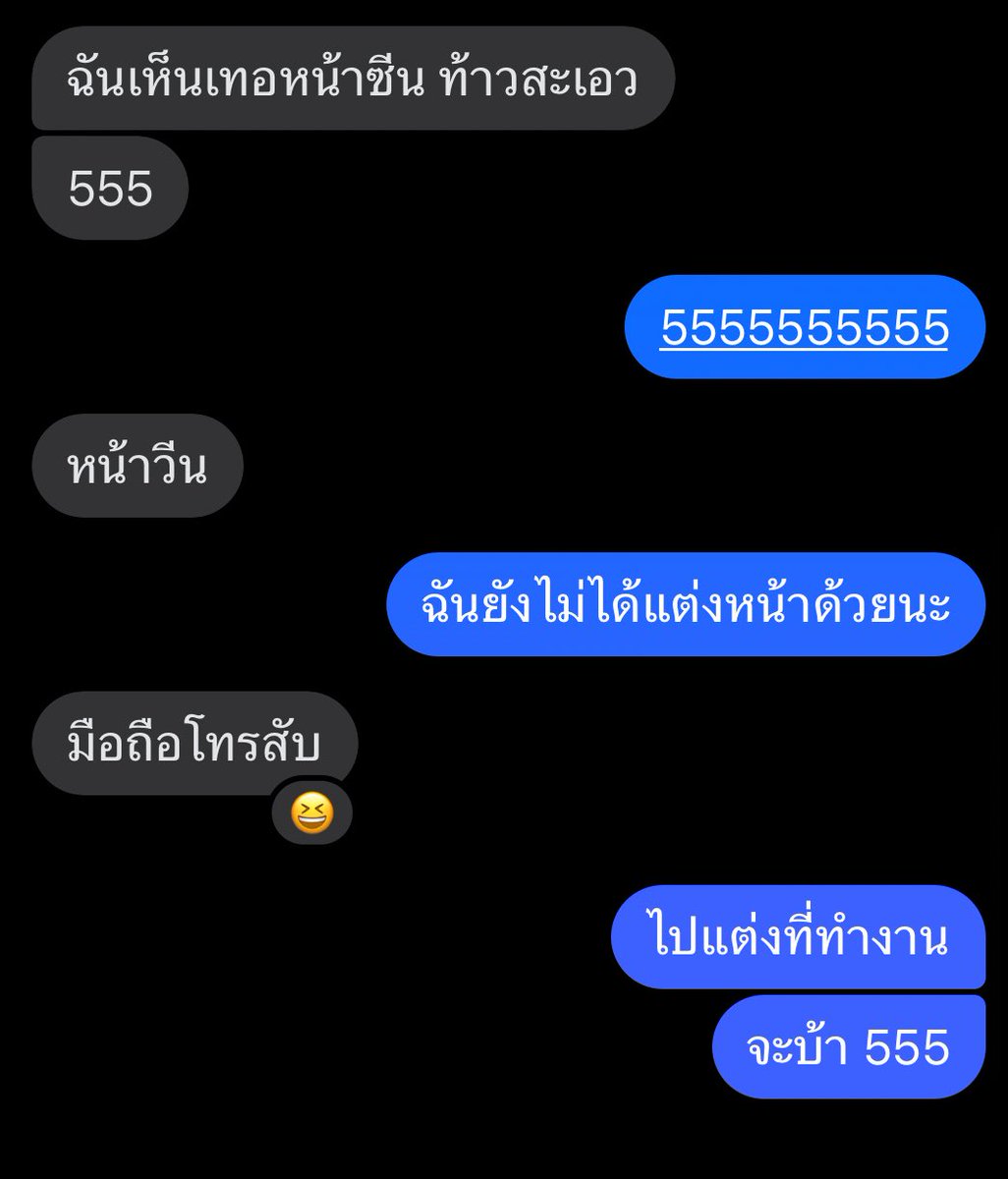 รถชนกลางแยกหลักสี่เมื่อเช้า ละเพื่อนก็ขับมาเจอเหมือนกัน 55555555
