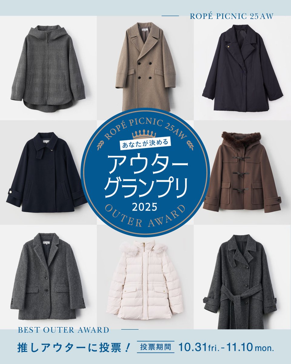 ROPÉ PICNIC / ロペピクニック tweet media