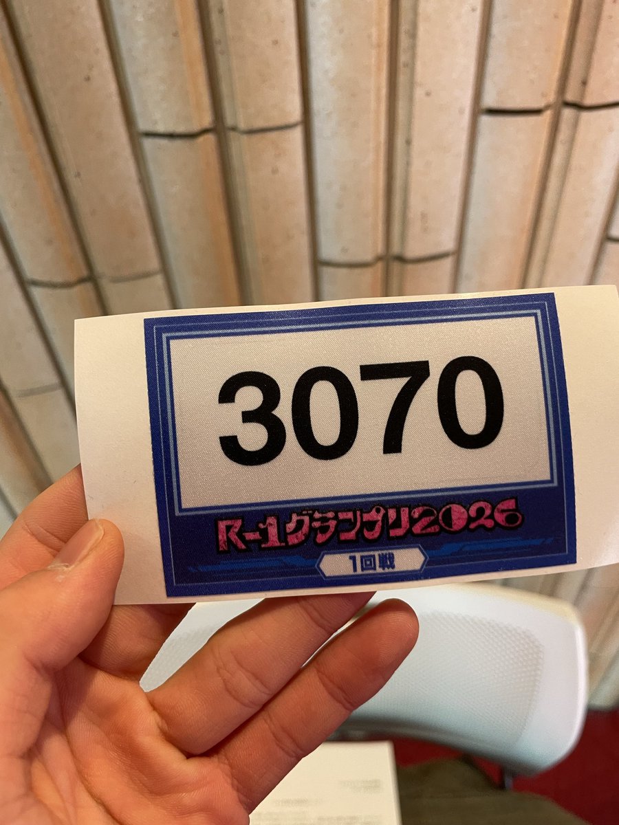 確認(*^^*)୨୧⑅*. 創説 on X