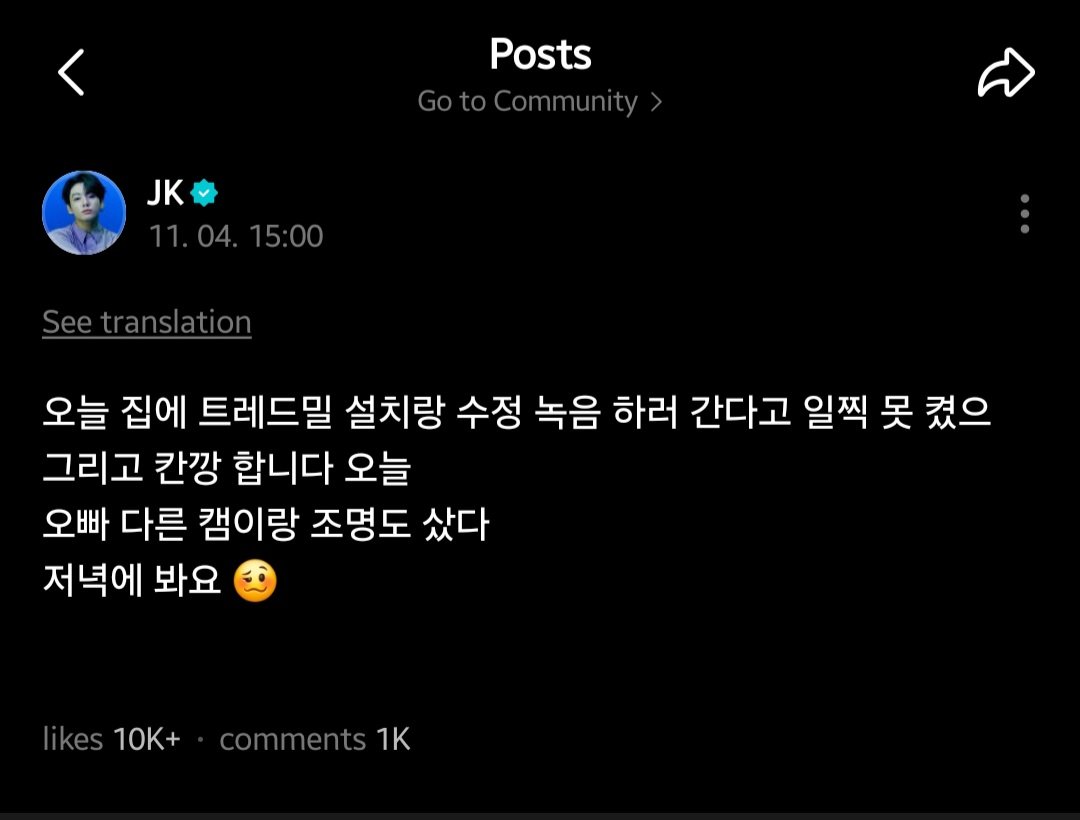 ai_jiminily's tweet image. Okay jungkook OPPA 😭  technically im 11 days younger than you so, still legit isnt it😭 hshshahahaha
-------

251104 #JUNGKOOK &amp;lt;&amp;lt;OPPA&amp;gt;&amp;gt; WEVERSE POST 

🐰 Today im installing the treadmill at home and going for the recording editing so I can&apos;t turn on (welive) early.
Also, i&apos;ll…